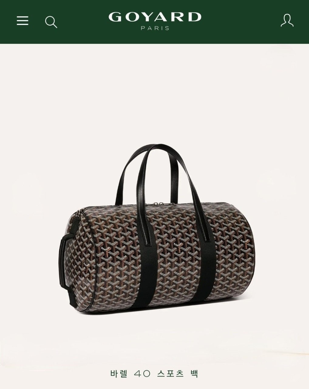 💕 고** 바렐 40 스포츠 백 BARREL040TY51CL51P