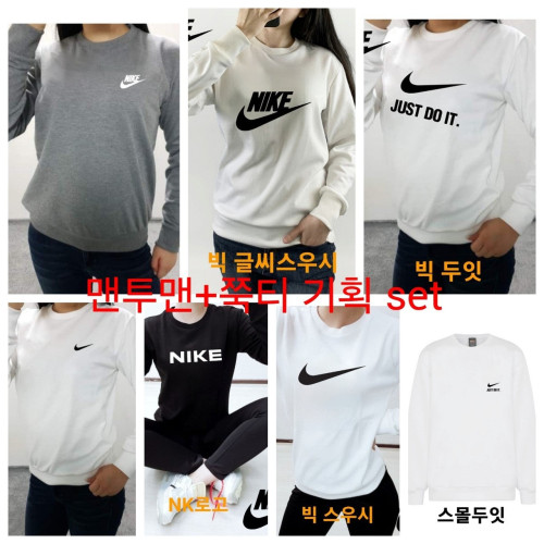 나 남여공용 맨투맨+쭉티 기획세트 010