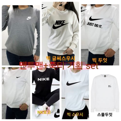 나 남여공용 맨투맨+쭉티 기획세트 010