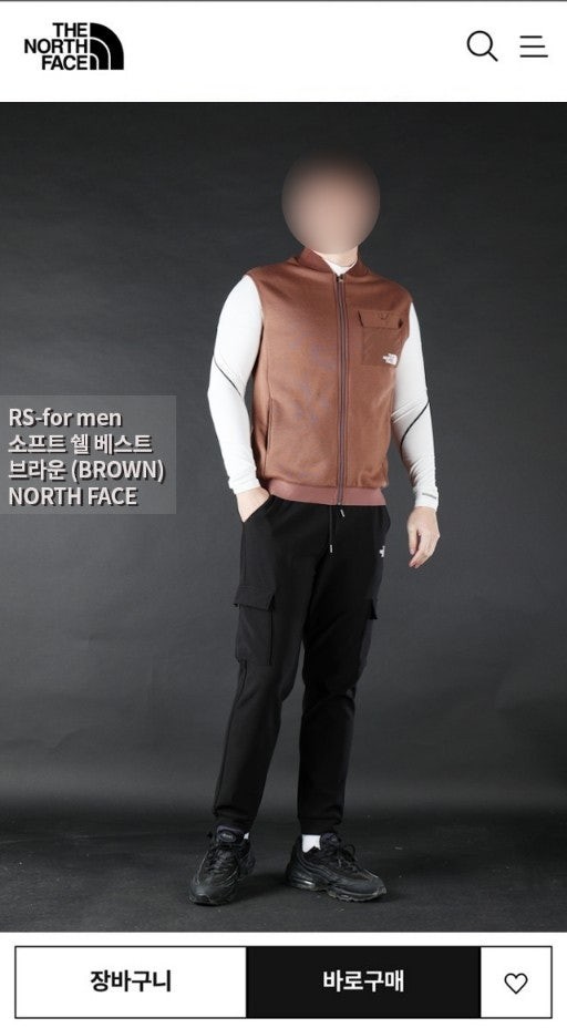 #간지 "소프트 쉘 베스트" (ttmm 229957)