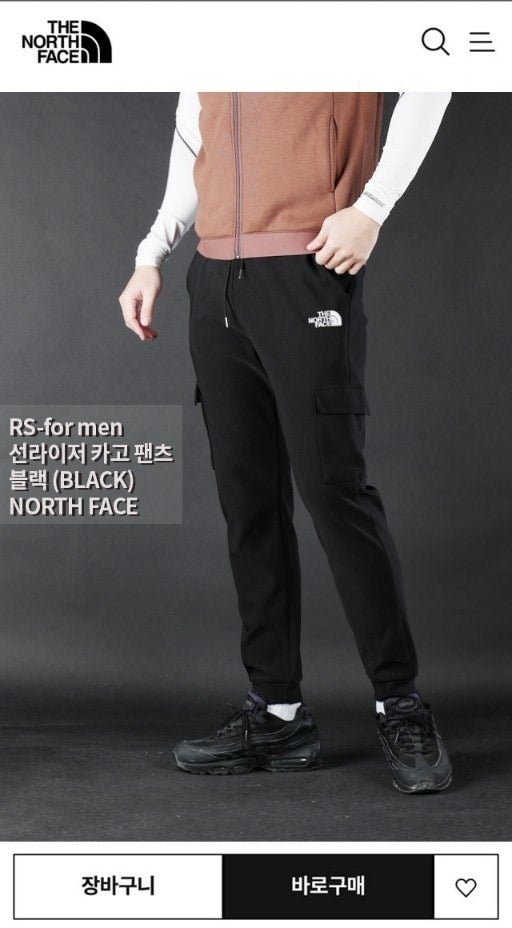 #간지 "선라이저 카고팬츠" (ttmm 363711)