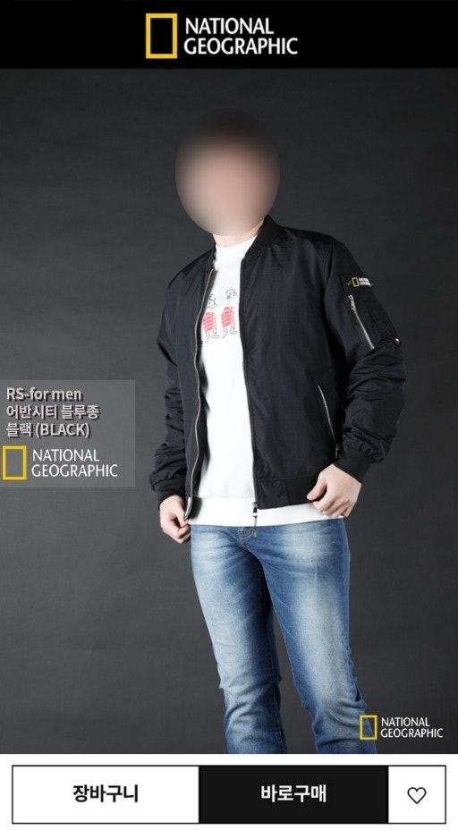 #간지 "어반시티 블루종" (ttmm 679822)