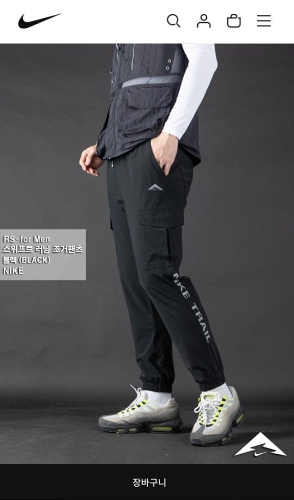 #간지 "스위프트 러닝 조거팬츠" (ttmm 131188)