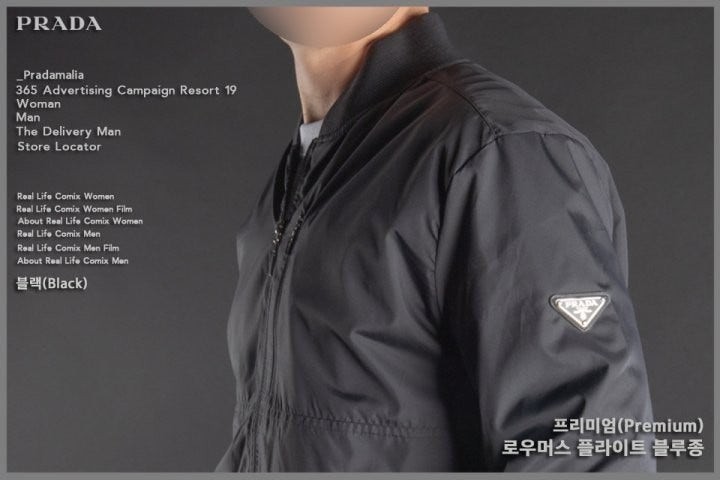 #명품의류 "로우머스 플라이트 블루종" (ttmm 922352)