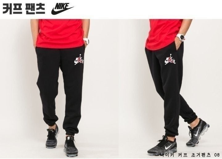 💕 나** 조던 커프 조거 팬츠 08