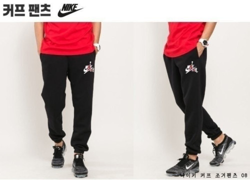 💕 나** 조던 커프 조거 팬츠 08