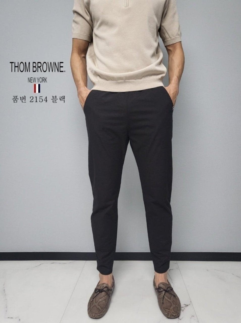 💕 톰* 10부 면 바지