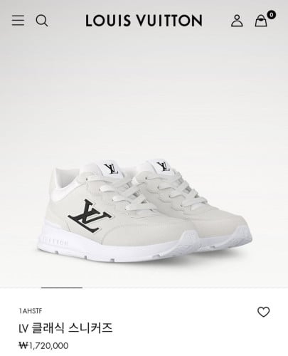 💕 루* 클래식 스니커즈 화이트