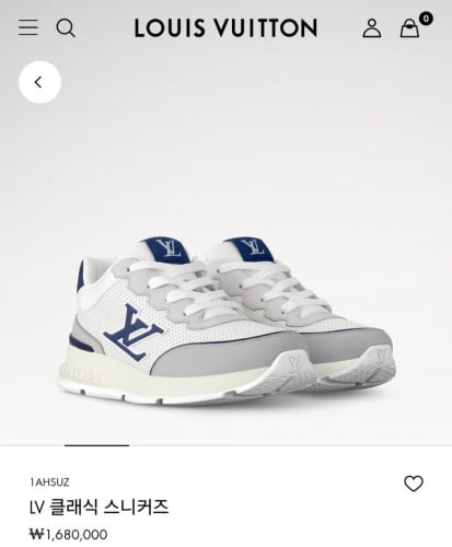 💕 루* 클래식 스니커즈 블루