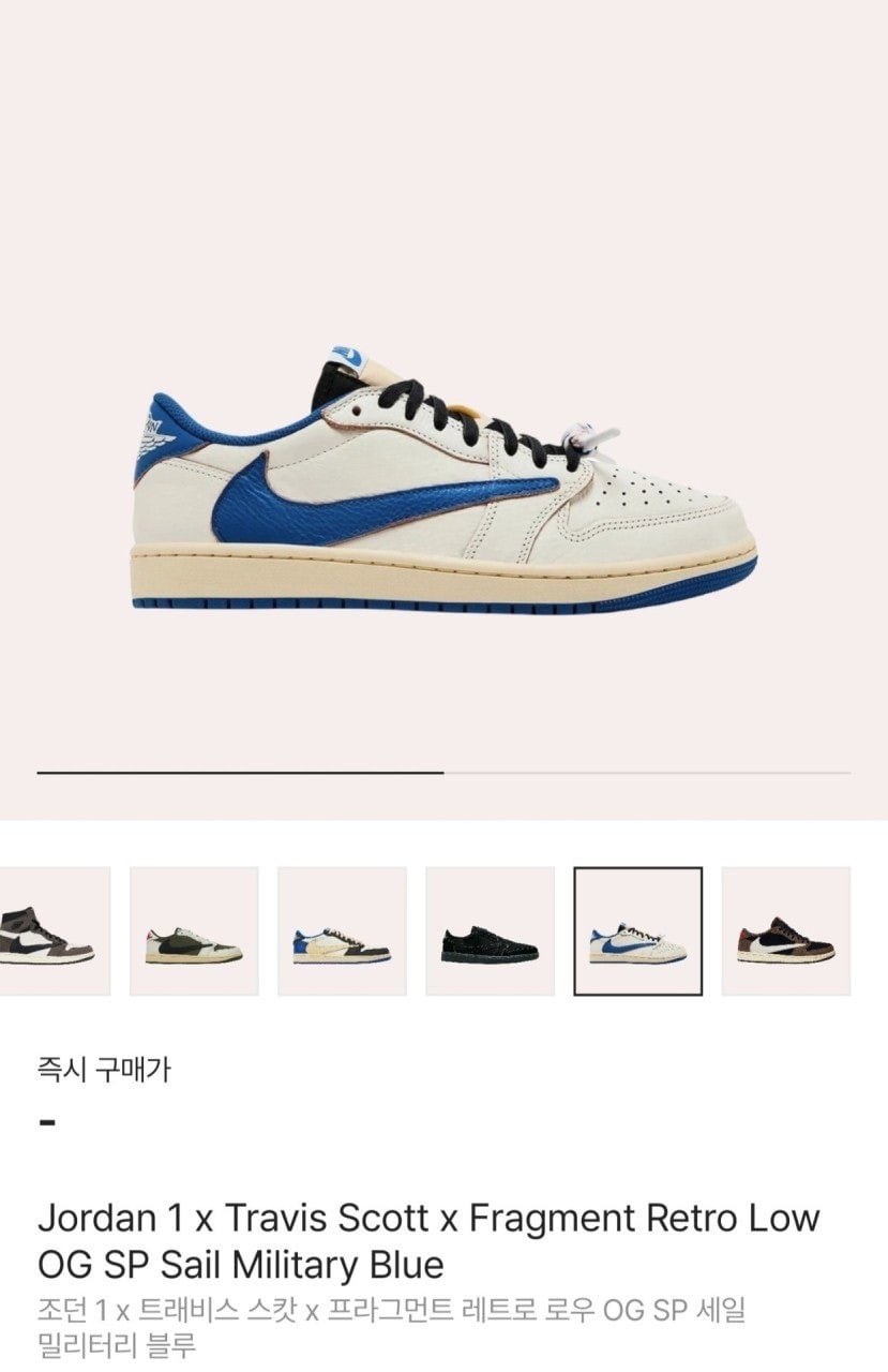 💕 나** 조던1 X 트레비스스캇 세일 밀리터리 블루