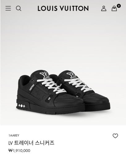 💕 루* 트레이너 블랙