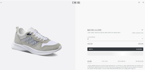 💕 디* B25 러너 스니커즈 그레이