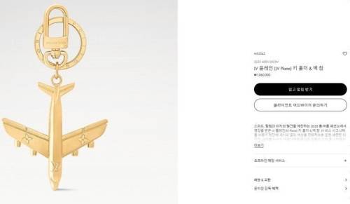 💕 루* 플레인 키 홀더 백참 은색