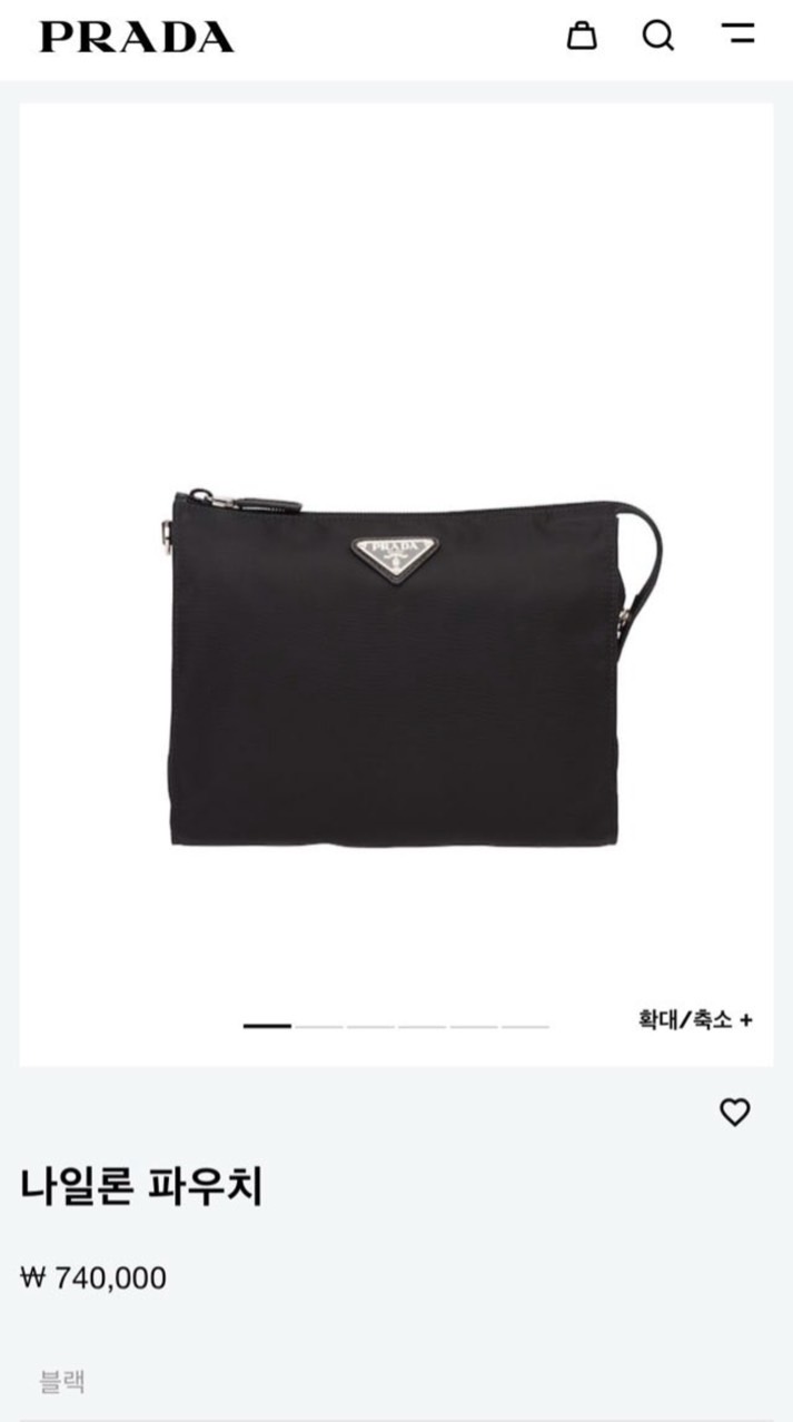 프라* 최신~~~상