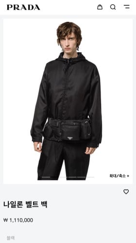 프라* 최신상~~~^^