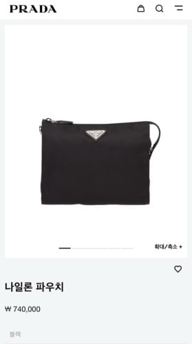 프라* 최신~~~상