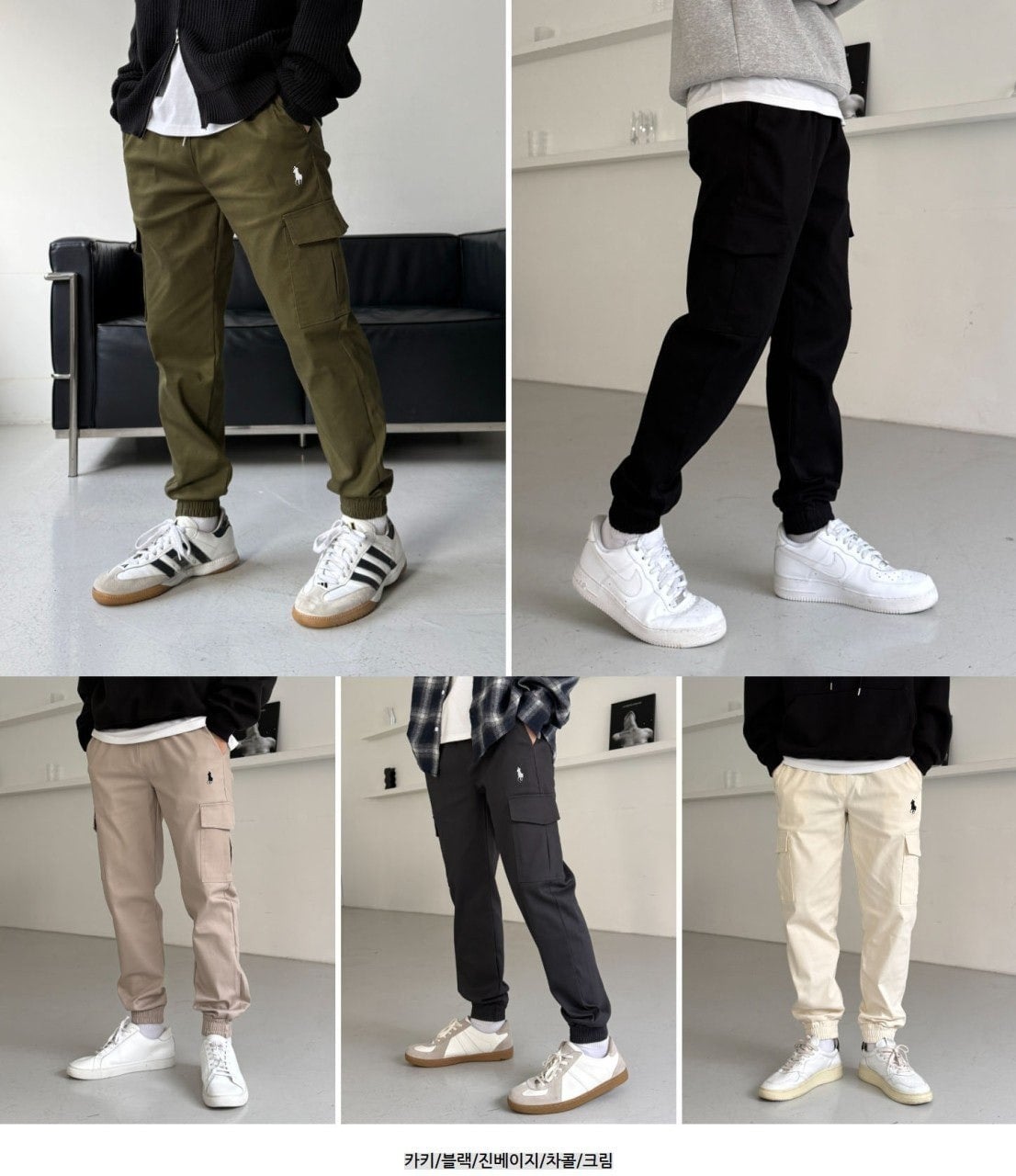 폴 4way 남자 면 밴딩 스판 카고 조거 팬츠 417
