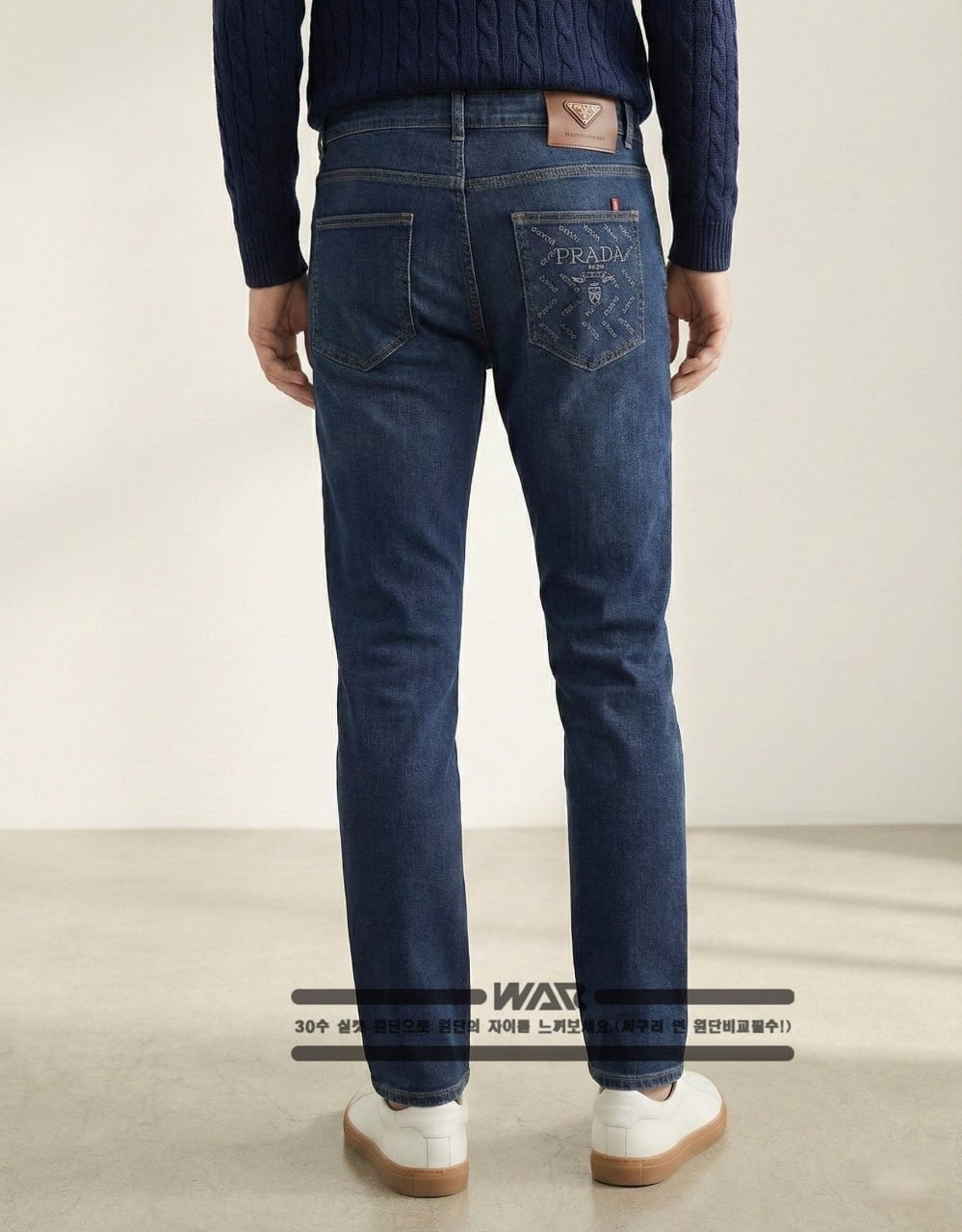 #청바지 [PRADA 레터링 불박 포인트 청바지 ] (min 346300)