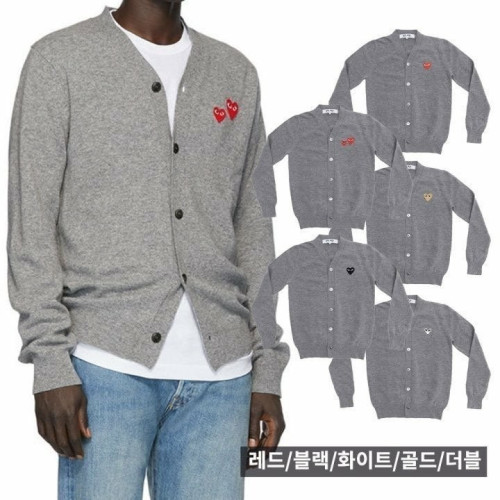 그레이 가디건 COM-597