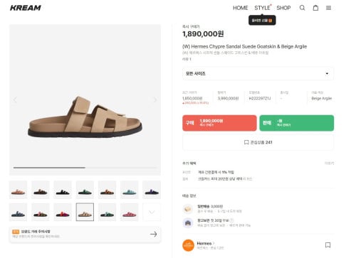 🚨에X메스 시프레 샌들 베이지