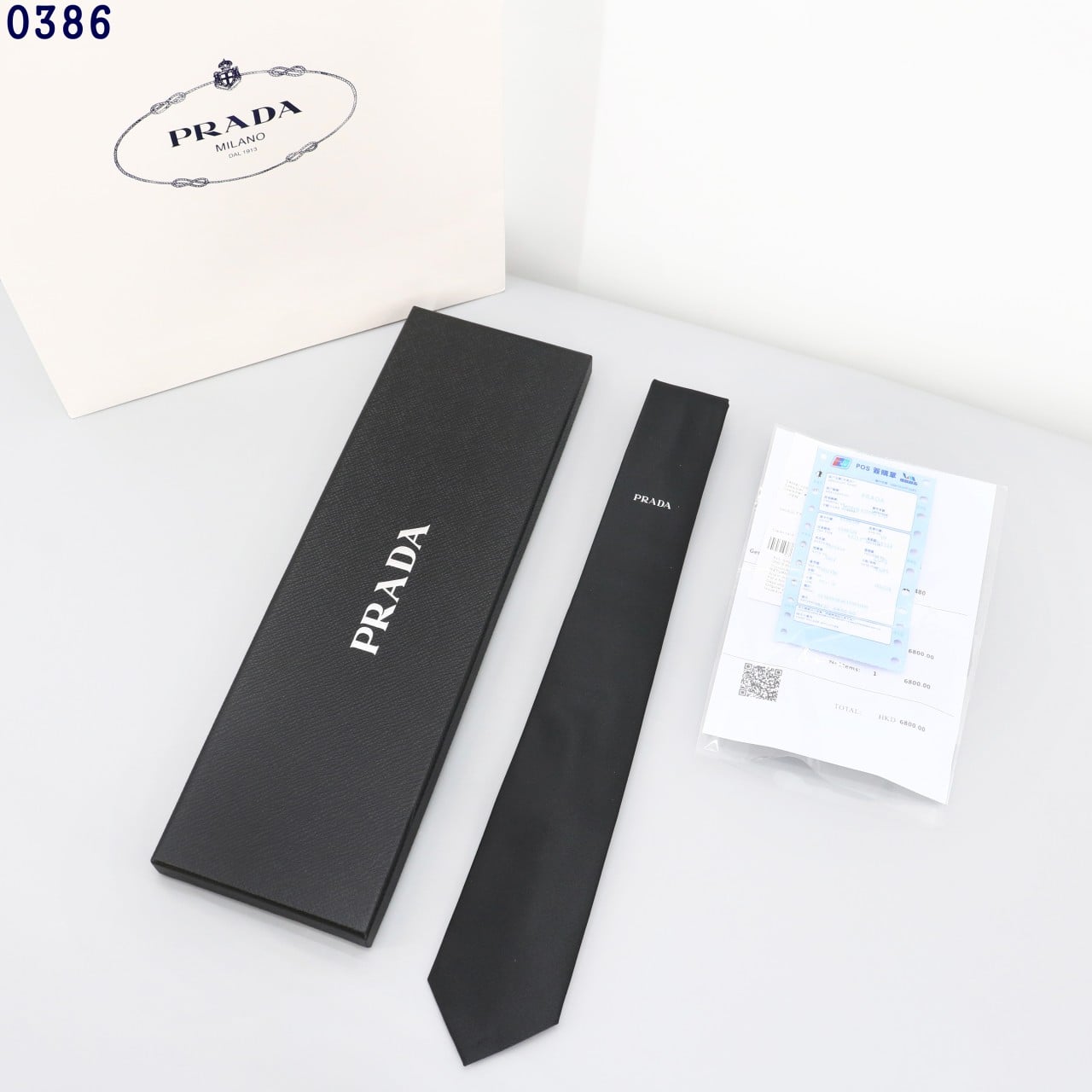👹프라다 심플 블랙 넥타이👹