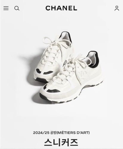 🚨샤넬 25 공방 스니커즈