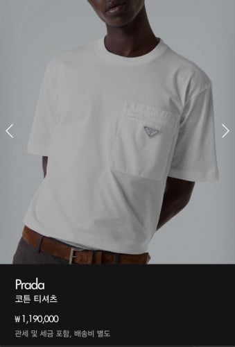 💕 프** 리나일론 패널드 로고 반팔