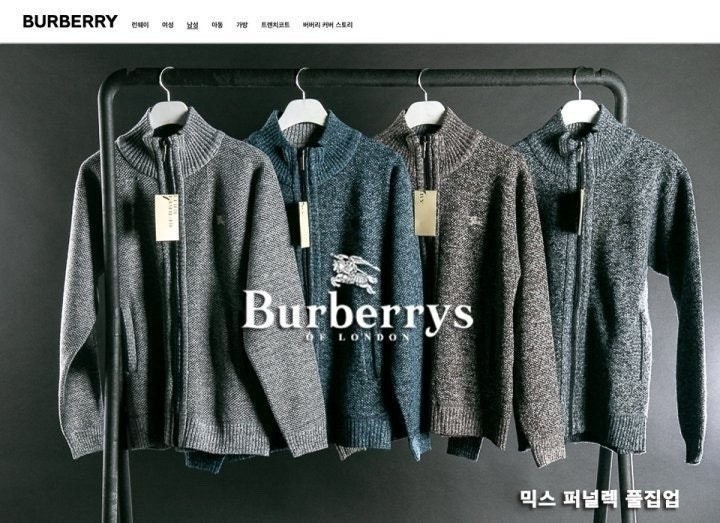 💕 버** 믹스 퍼널렉 풀집업니트