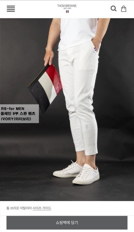 💕 톰* "플레인 9부 스판 팬츠"