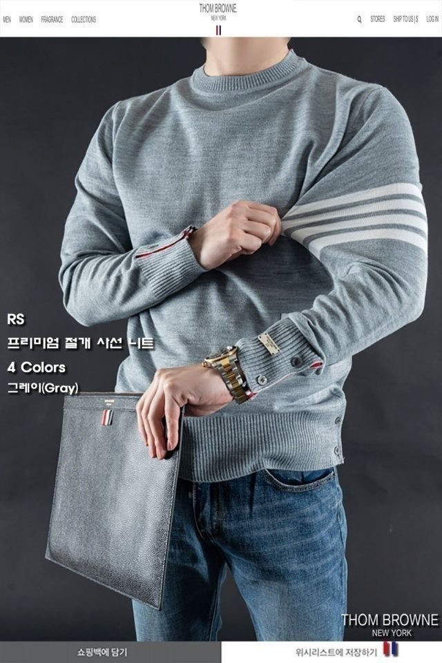 💕 톰* "프리미엄 절개 사선 니트"