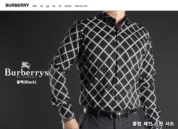 💕 버** "클럽 체인 스판 셔츠“