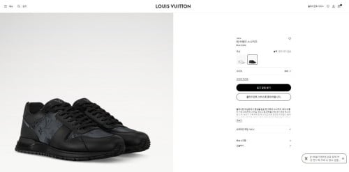 💕 루* 런 어웨이 스니커즈