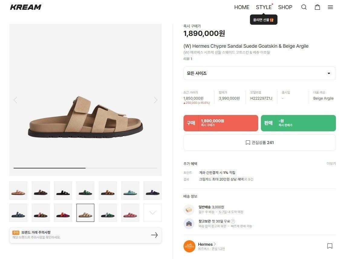 💕 에*** 시프레 샌들 베이지