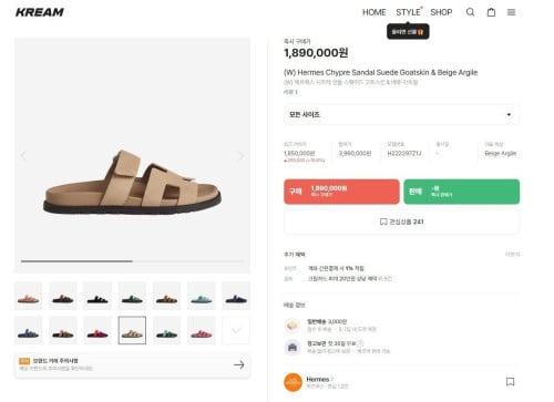 💕 에*** 시프레 샌들 베이지