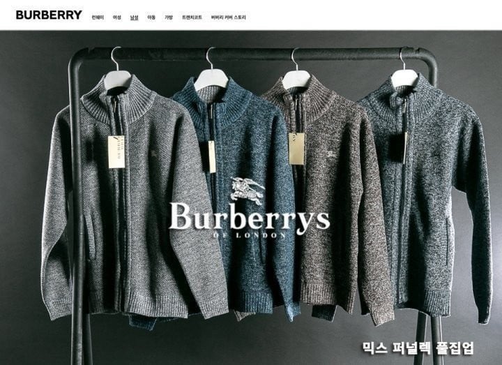 BBR 믹스 퍼널렉 풀집업니트