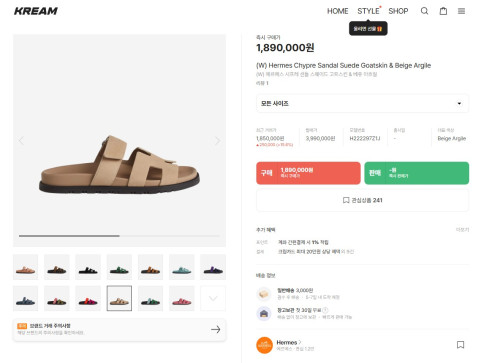 에VVV 시프레 샌들 베이지