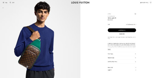 루VVV 에비뉴 슬링 백 G73