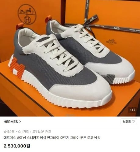 에VVV 바운싱 스니커즈 메쉬 그레이 오렌지