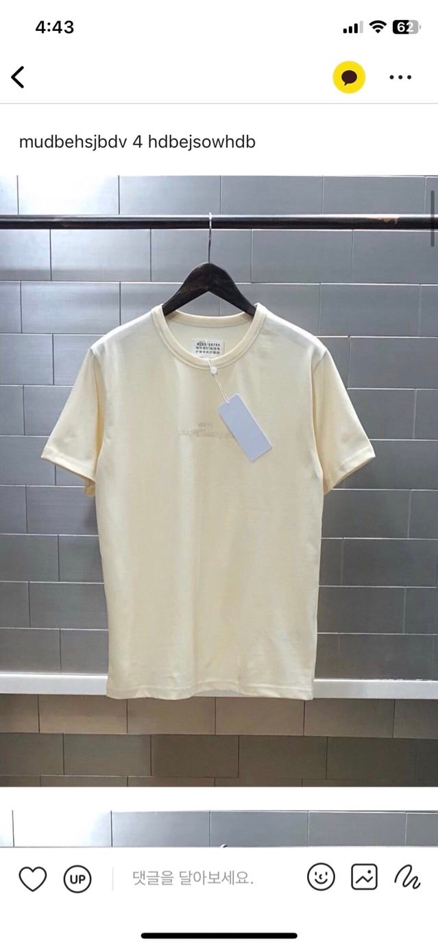 메*마르지엘*  로고 반팔 티셔츠