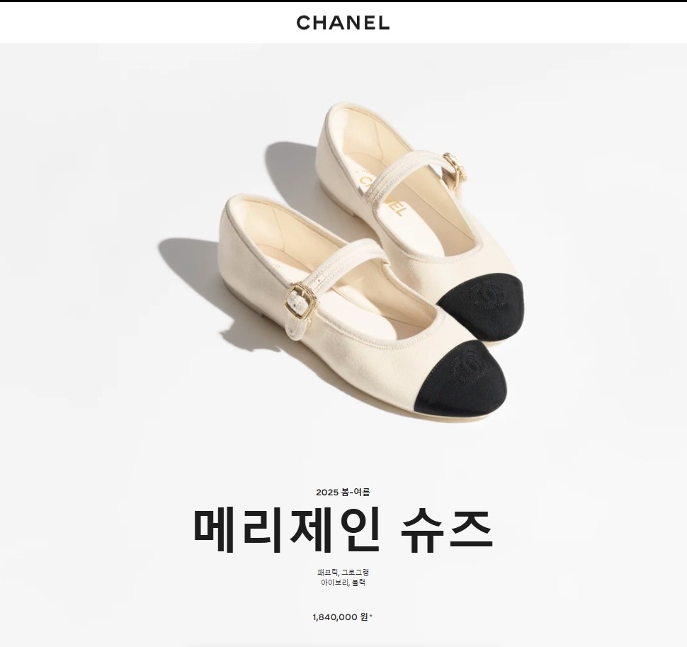 재입고!! 샤* 메리제인 슈즈