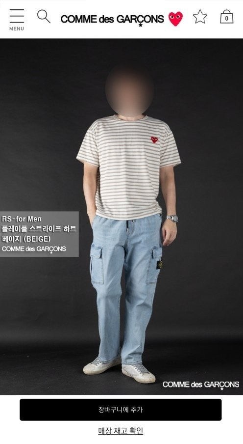 💕 꼼* "플레이풀 스트라이프 하트"