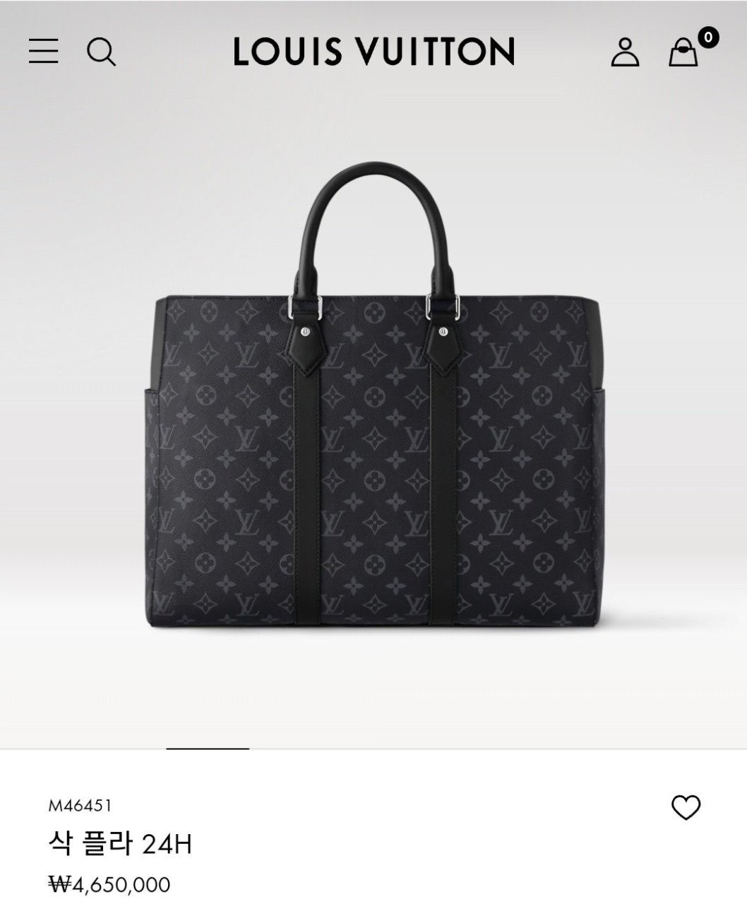 💕 루* M46451 삭 플라 24H ㅡ흑모노