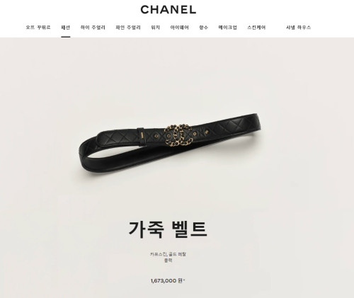 ⚠️샤넬 CC체인 로고 퀄팅 벨트