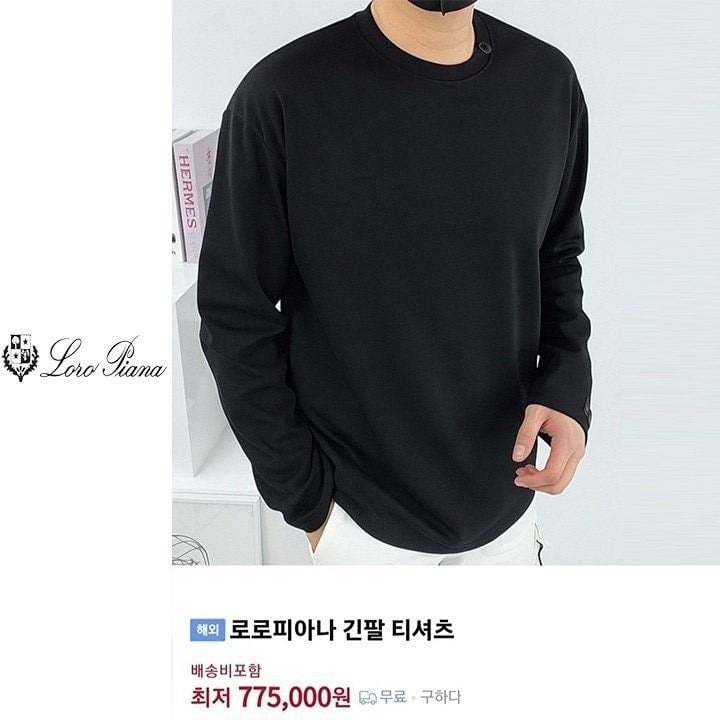 💕 로* 피아나 남성 스판 긴팔 티셔츠 [고급]