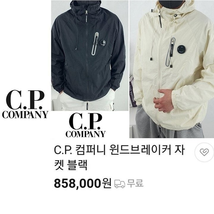 💕 C* 컴퍼니 후드 윈드 브레이커 [고급]