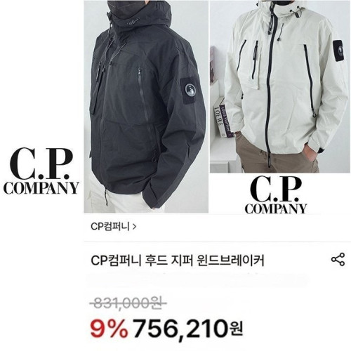 💕 C* 컴퍼니 후드 지퍼 윈드 브레이커 [고급]