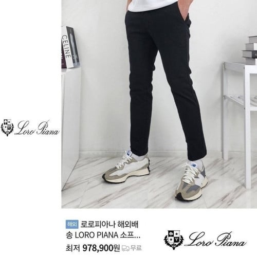 💕 로* 피아나 남성 코튼 팬츠 [고급]