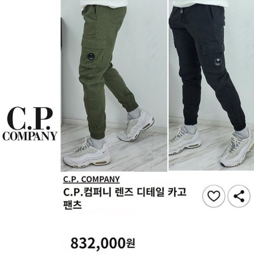 💕 C* 컴퍼니 렌즈 디테일 카고 팬츠 [고급]