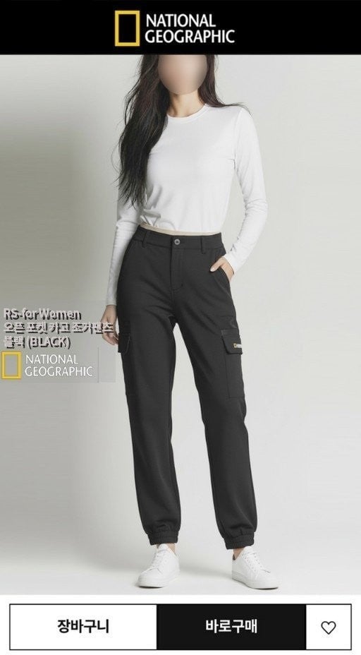 💕 내******* "오픈 포켓 카고 조거팬츠"(여성)