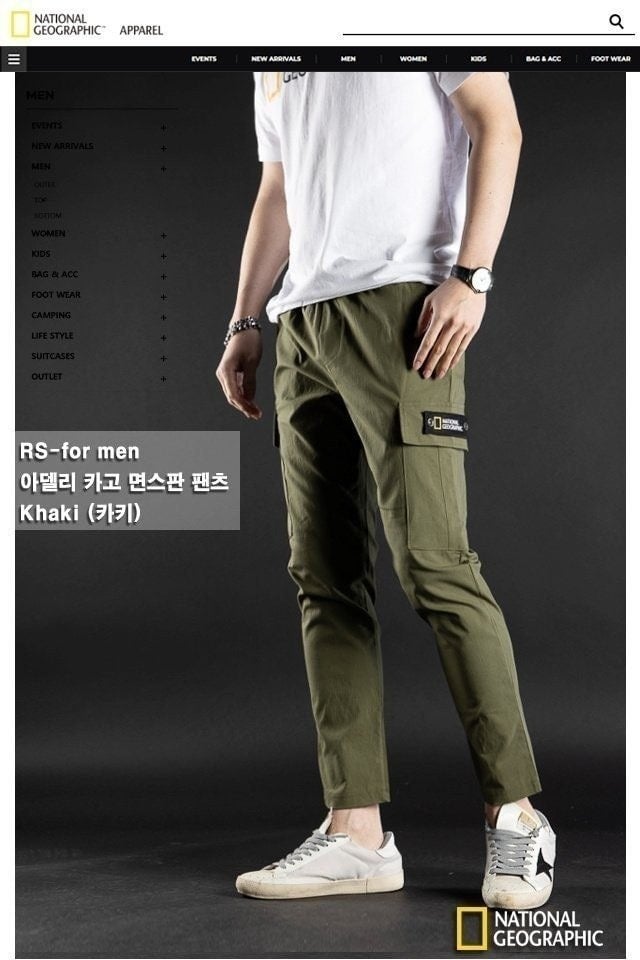 💕 내******* "아델리 카고 면스판 팬츠"